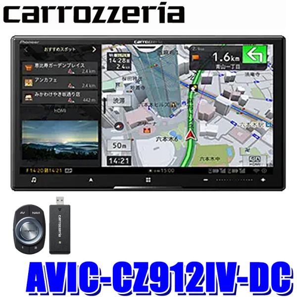 サイバーナビ AVIC-CZ912IV-DC pioneer パイオニア carrozzeria