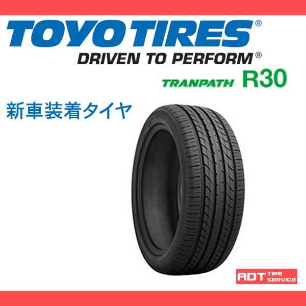 TOYO TIRES（トーヨータイヤ） 2025年製 新品 TRANPATH R30C 235/50R18