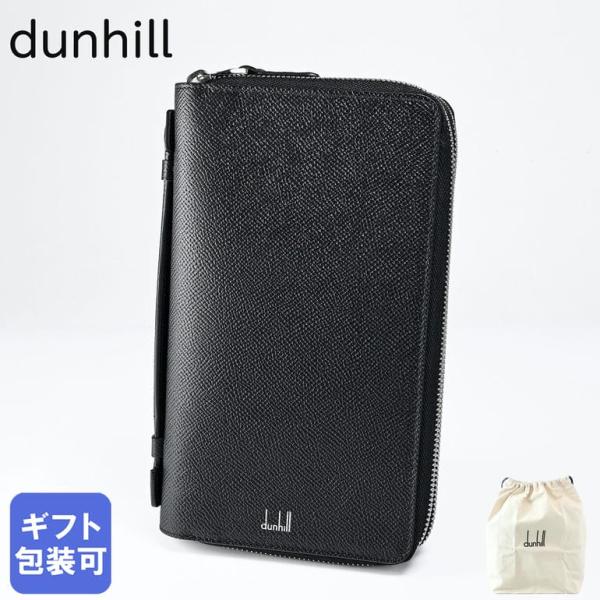dunhill（ダンヒル） 財布 メンズ トラベルコンパニオン 多機能