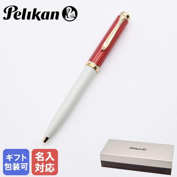 Pelikan（ペリカン） ボールペン スーベレーン K600 レッドホワイト