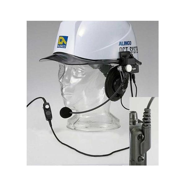 ALINCO（アルインコ） ヘルメット用ヘッドセット EME-40A