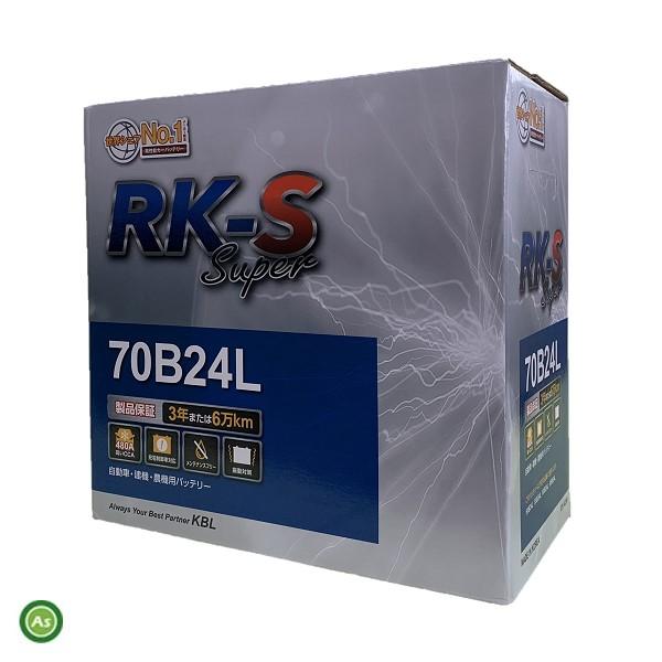 KBL RK-S Superバッテリー 70B24L 農機・建機・自動車用 : アスノーカ