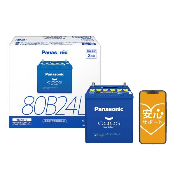 autobacs_9502100000601