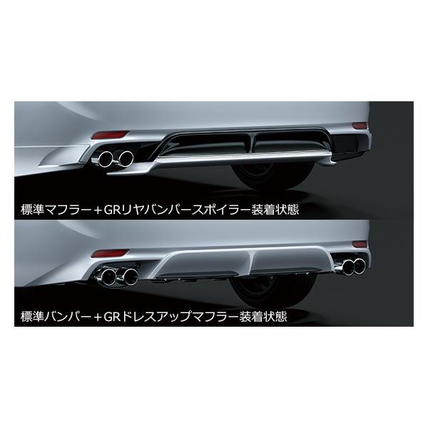TRD カムリ（7＃系） (2021.2〜2023.12) GRドレスアップマフラー(WS
