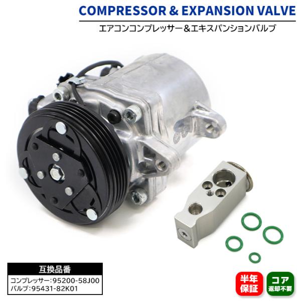 autopartssunrise_58j00-82k01-1004