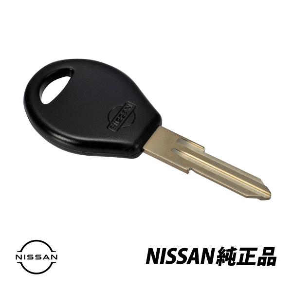 日産（NISSAN） 純正 S13型 S14型シルビア 生ブランクキー マスター