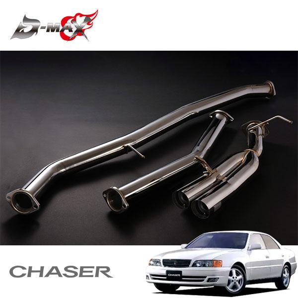 D-MAX 直管デュアルマフラー 80Φ チェイサー JZX100 H8.9〜 1JZ-GTE