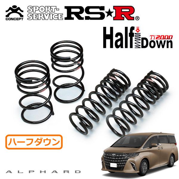 RSR RSR Ti2000 ハーフダウンサス 1台分セット アルファード