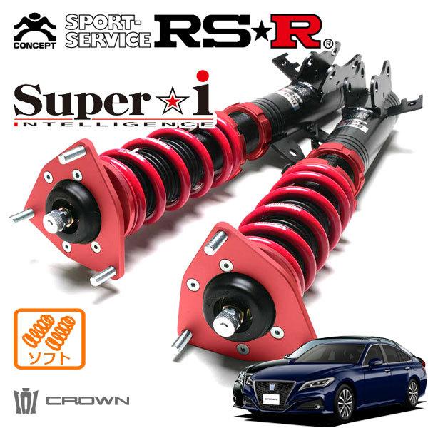 Super i RSR 車高調 Super☆i ソフト仕様 クラウンハイブリッド AZSH21