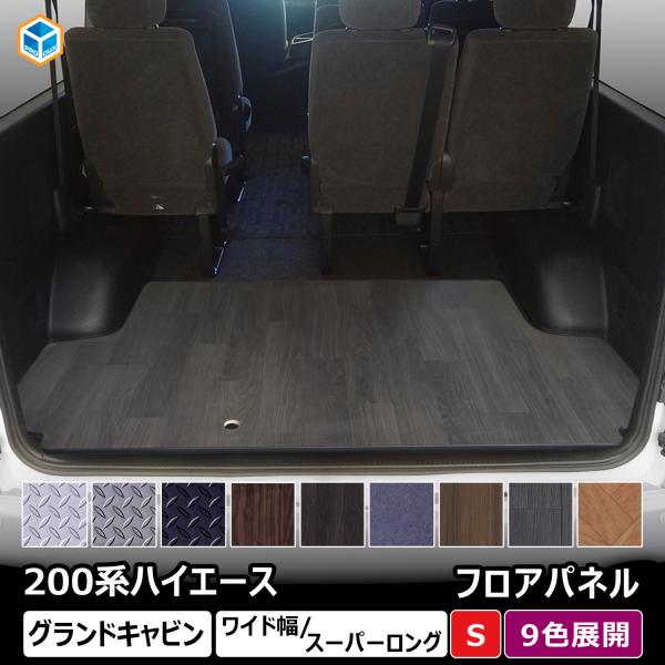 avanzar-luxstyle_200-hgc1