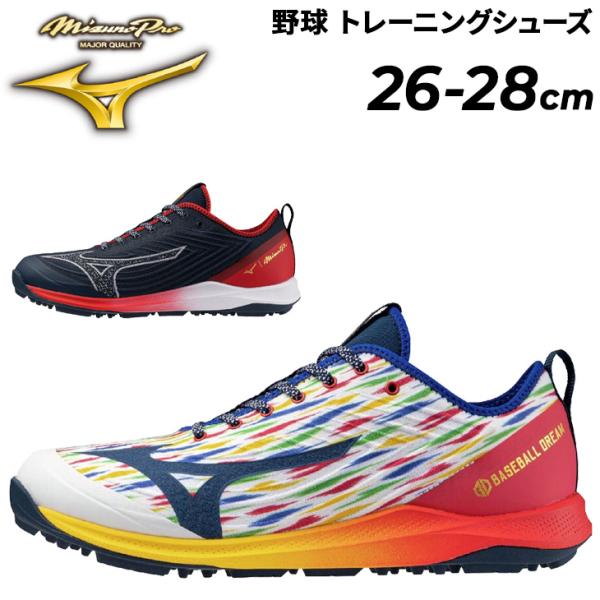 MIZUNO（ミズノ） 野球 トレーニングシューズ 3E相当 メンズ ユニ