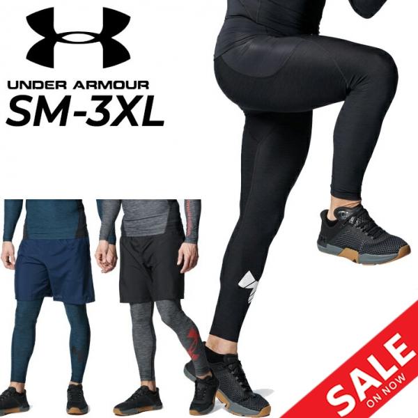 UNDER ARMOUR（アンダーアーマー） ロングタイツ コンプレッション