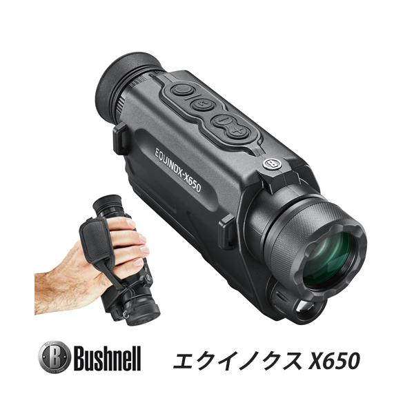 暗視スコープ 第二世代」の人気商品一覧 | 安い商品を通販サイトから