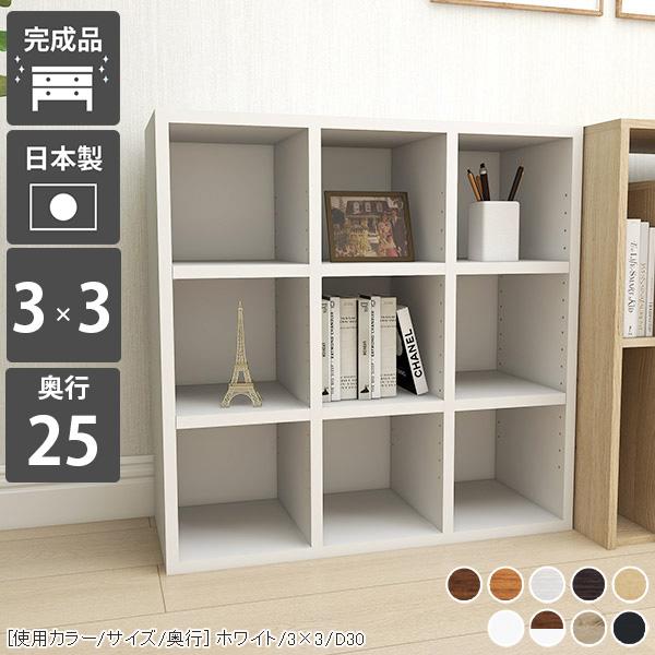 arne（アーネ） 本棚 ディスプレイラック カラーボックス a4 オープン