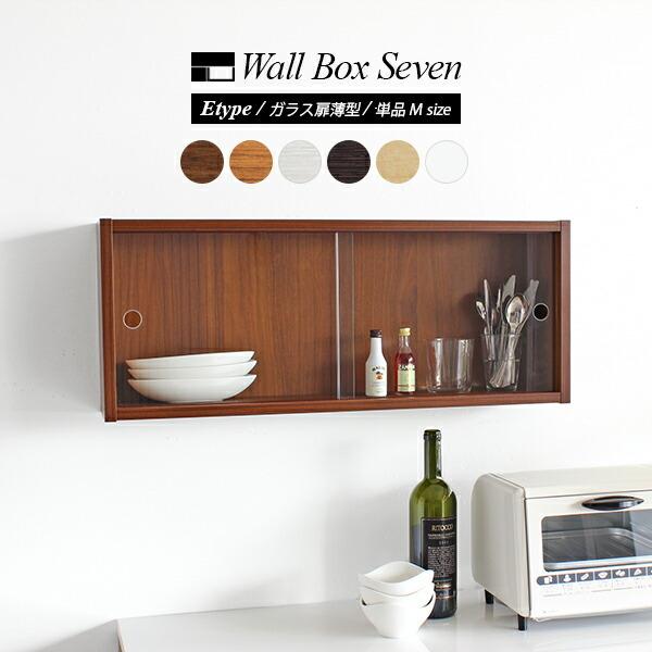 arne（アーネ） ディスプレイラック コレクション ウォールシェルフ