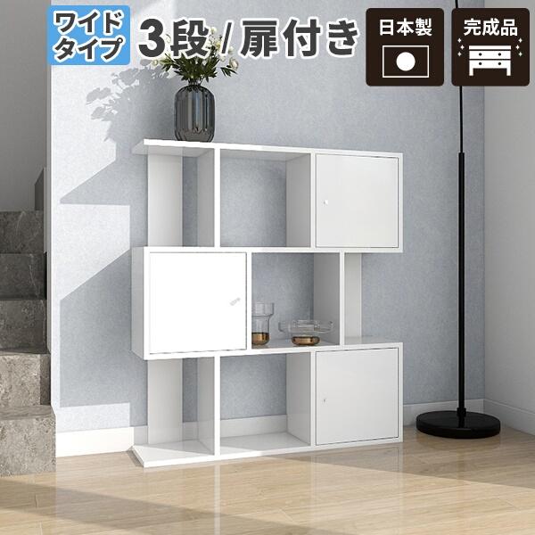 arne（アーネ） ディスプレイラック ホワイト ラック 棚 白 オープン