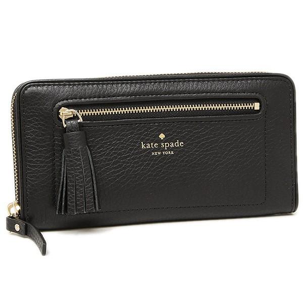 ケイトスペード 財布 アウトレット KATE SPADE WLRU2654 CHESTER