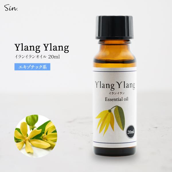 b-faith01_ylangylang20