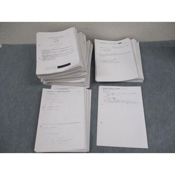 鉄緑会 SA3クラス 入試数学演習(理系) テスト計38回 通年セット/復習