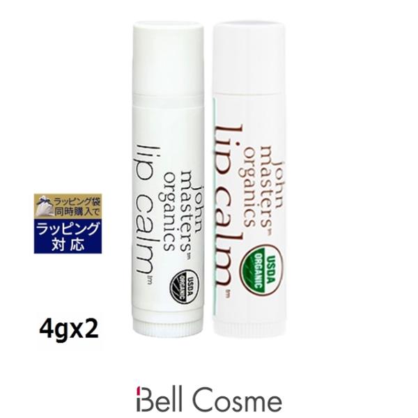 john masters organics（ジョンマスターオーガニック） 【並行輸入品