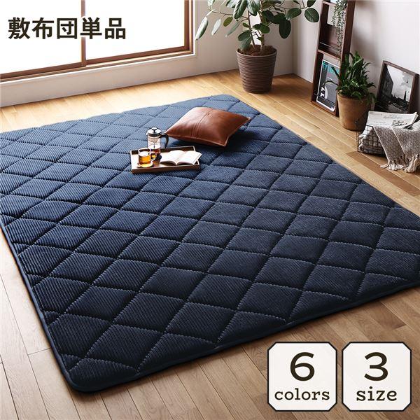 ラグ こたつ 敷き 布団 防音 コーデュロイ 無地 約185×240cm 厚手 極厚