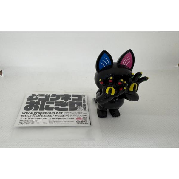 中古】【開封済み】グレープブレイン ジゴクネコおにぎり 台湾限定