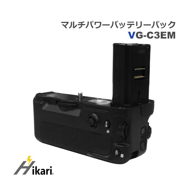 SONY（ソニー） 【互換品】 VG-C3EM SONY 縦位置グリップ 互換 一眼