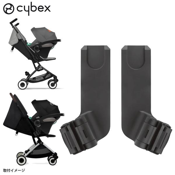 サイベックス（CYBEX） ベビーカー A型 B型 バギー リベル オルフェオ
