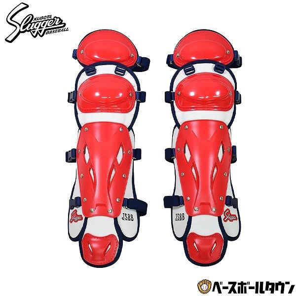 久保田スラッガー（KUBOTA SLUGGER） 少年野球 軟式 ジュニア