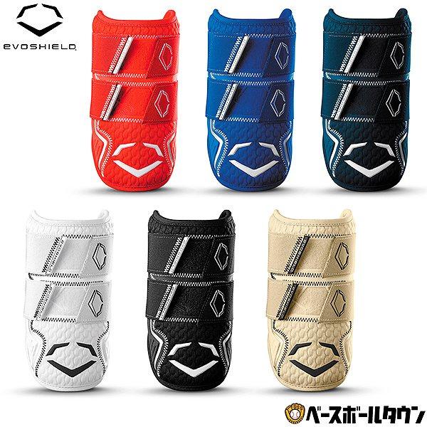 EVOSHIELD（エボシールド） 野球 エルボーガード 右打者 左打者兼用