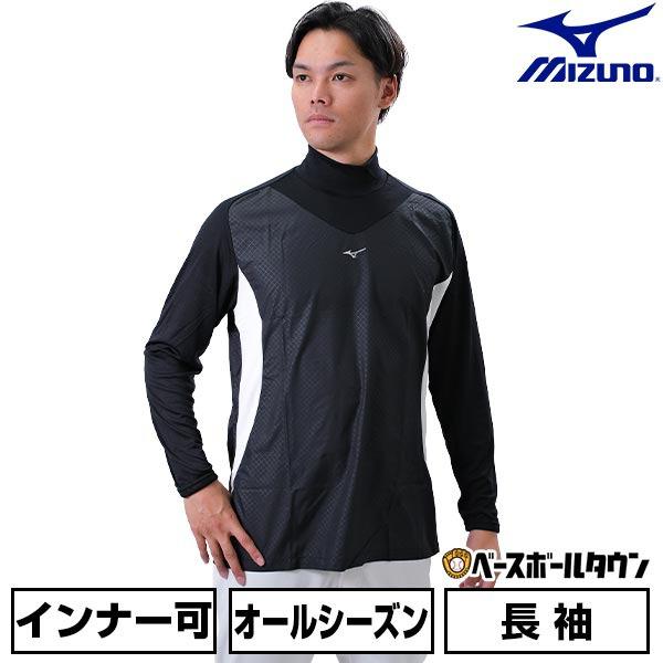 MIZUNO（ミズノ） Vジャン 野球 シャカシャカ 一般用 長袖 シャカアン