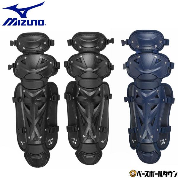 MIZUNO（ミズノ） 野球 ソフト キャッチャーレガーズ 軟式 ゴムソフト