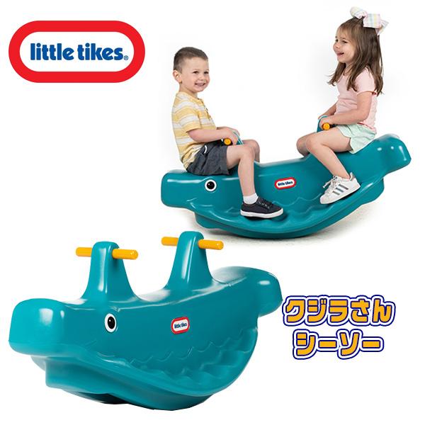 little tikes（リトルタイクス） クラシック ホエール ティーター