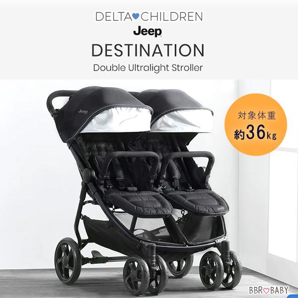 Jeep（ジープ） サイド×サイド ダブル ウルトラライト ストローラー 2