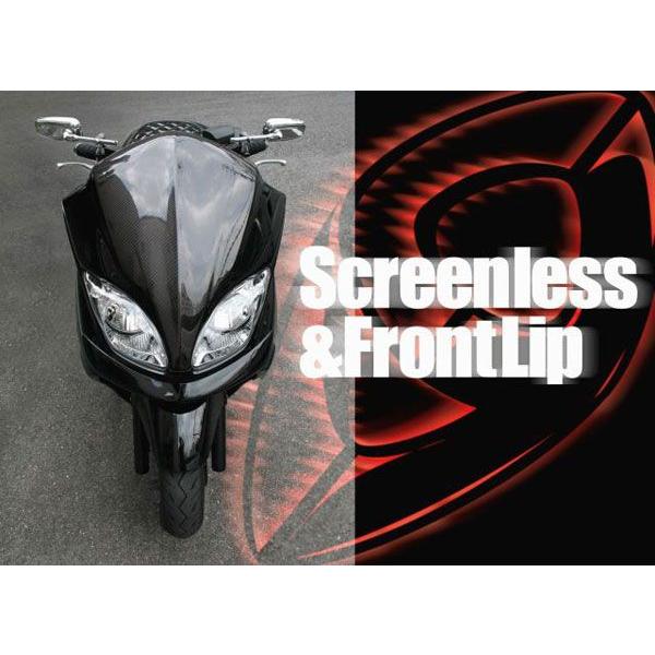 HONDA FORZA MF08 フォルツァ （前期型） フロント スクリーンレス