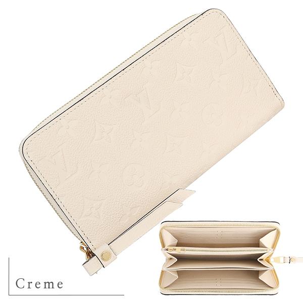 ジッピー・ウォレット ルイヴィトン 長財布 ジッピーウォレット M82212