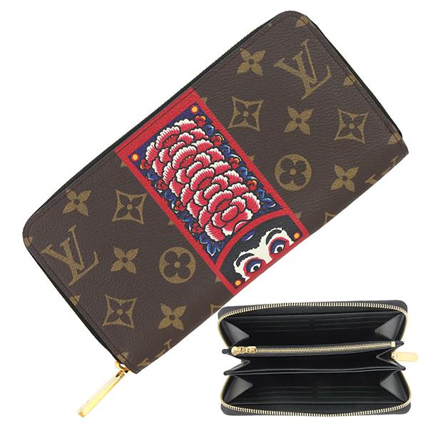ロックミー ルイヴィトン 長財布 ジッピーウォレット M67258