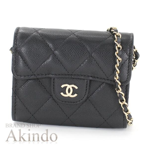 CHANEL（シャネル） 【新品】シャネル ミニチェーンウォレット