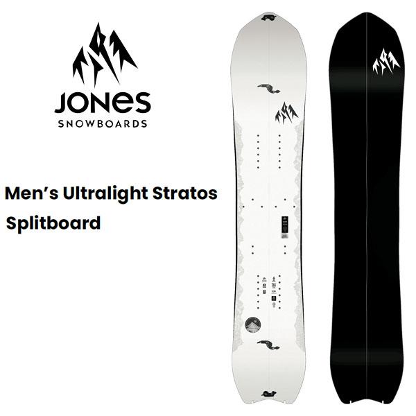 25-26 JONES/ジョーンズ MEN'S ULTRALIGHT STRATOS SPLITBOARD