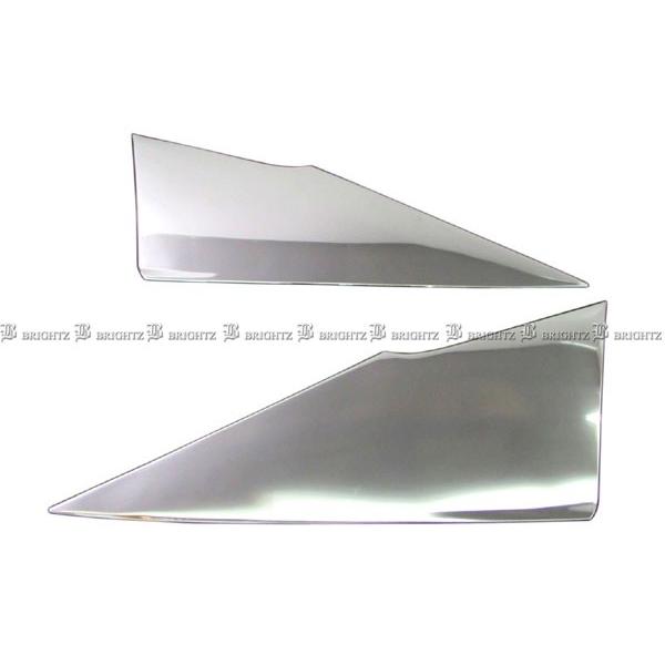 ブライツ BRIGHTZ プリウス 50 51 55 超鏡面ステンレスメッキ