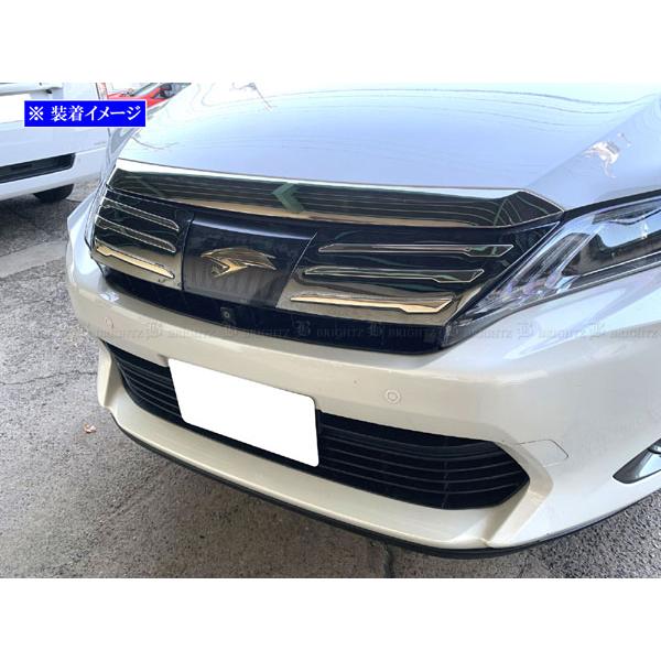 ハリアー ZSU60W ZSU65W 前期 ステンレス フロント グリル カバー 2PC