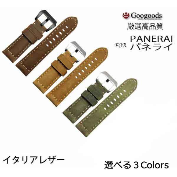 For PANERAI パネライ 幅22mm 24mm 26mm 時計バンド イタリアレザー