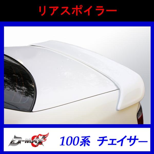 gcj-shop_y-dm-rear-100c