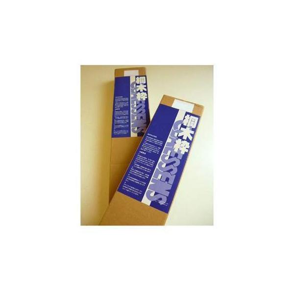 桐材木枠 S100 画材 木枠 クレサン : 額縁製作とコピックの画材や