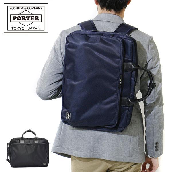 TIME（PORTER） ポーター タイム 3WAYブリーフケース 655-08296