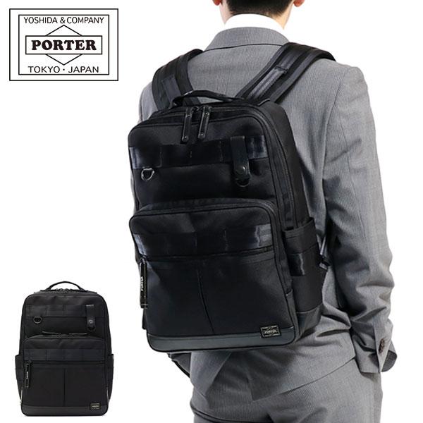 HEAT（PORTER） ポーター ヒート デイパック 703-17932 ビジネスバッグ