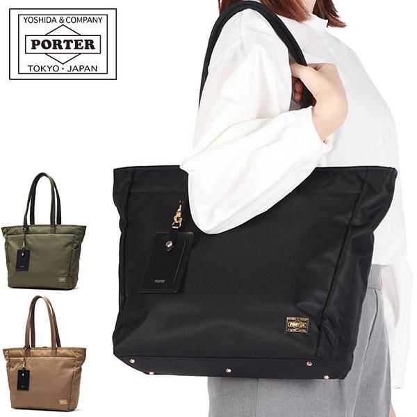 PORTER ポーター シア トートバッグ(L) 871-15182 吉田カバン SHEA