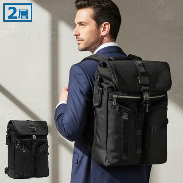 TUMI（トゥミ） 最大51%☆3/8限定 正規品5年保証 リュック メンズ