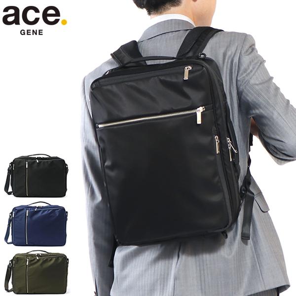 ace. GENE LABEL 5年保証 エースジーン ビジネスバッグ ace.GENE 3WAY