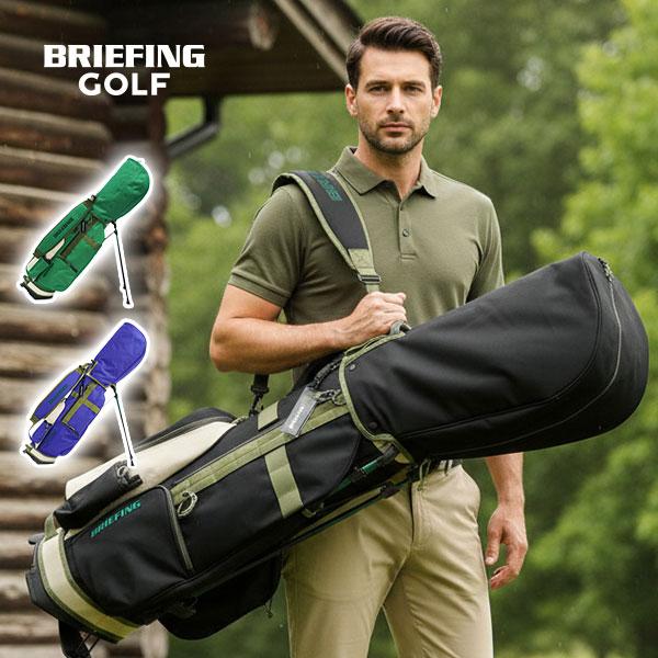 BRIEFING GOLF（ブリーフィングゴルフ） 最大51%☆3/8限定 日本正規品